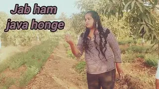 Jab ham java honge | covered by hansha Bhogayata | video | song |