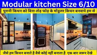  Trending Modular Kitchen Designs 2026 😍 | Small Kitchen Big Change  #kitchendesign 