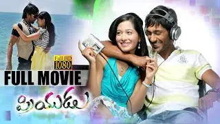 Priyudu Telugu  Full Movie | Varun Sandesh | Preetika Rao | Priyudu South Comedy Movie | SCH