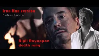 Ironman version Bigil Kaalame Kaalame sad song edit | Thalapathy Vijay | Tony Stark Rdj | A R Rahman