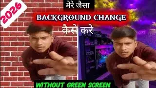 HOW TO CHANGE BACKGROUND 💥NORMAL TO EXPENSIVE 🫰😲