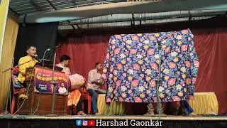 #देवेंद्रनाईकचेंदवणकरदशावतारनाट्यमंडळचेंदवण. #संगीतसाथ #प्रवीणपरब यांनी #गणेशस्तवन सादर केले#नाटक 