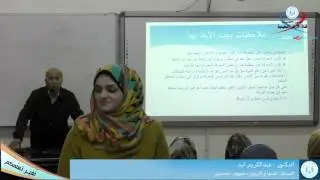 المنهاج التربوي، مفهوم المحتوى