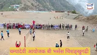 चम्पादेवी बी भर्सेस चिशङ्खुगढी