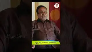 Struggling Farmer Finds Unexpected Solution | ManavGuru's Saral Vaastu