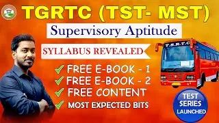 TGRTC TST & MST Post  Supervisory Aptitude Syllabus Reveal  FREE eBooks| Test Series Launched