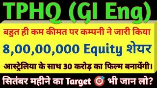 Teamo Productions Share.Teamo Productions Share News.Teamo Productions hq ltd.Gi Engineering. Smse