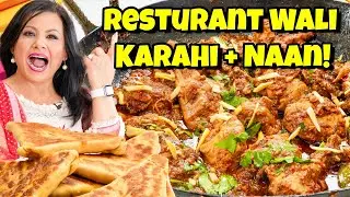 RESTAURANT WALI KARAHI  AUR ❤️ Uske Saath Stuffed Tawe Wali Naan 😋 Recipe in Urdu Hindi - RKK