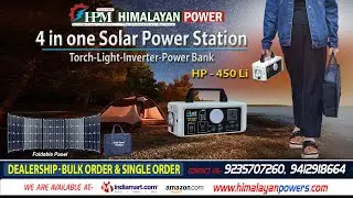 450VA Power Station with Inbuilt 296WH Lithium-Battery, HP-450Li