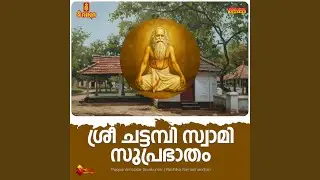Suprabhatam