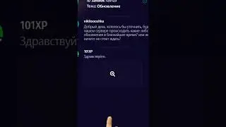 Анонс обновлений 2023 FIFA Online 4 #shorts