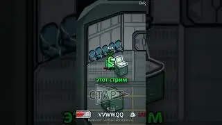 Among Us - Красивый код
