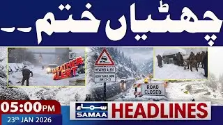 Heavy Snowfull in Murree | Rain & Snowstrom in Punjab | 05PM News Headlines | 23 Jan 2026 | SAMAA TV