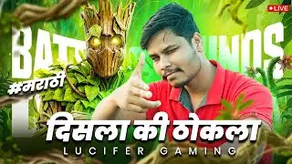 RANK PUSH  |BGMI 4.2| BGMI LIVE @LuciFer2.0YT| D524 #bgmilivestream #shortsfeed #shorts