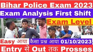 Bihar Police Exam Analysis first shift 1/10/2023//Exam level Easy रहा//Entry to Out Prosses