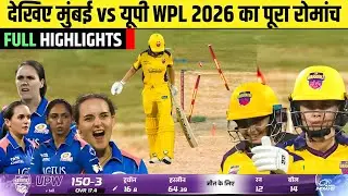 UP vs MI WPL 2026 8th T20 Match Full Highlights | UP vs Mumbai 8th WPL Match Highlights 2026