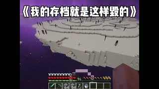 #My World Dragons and Mountains#Minecraft Chinese Version#See you at my mountain top