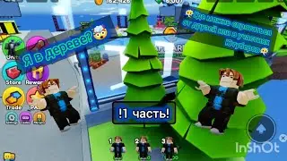 🤯😶‍🌫️Где можно спрятаться от друзей или Ютуберов?😶‍🌫️🤯 Самые скрытные места