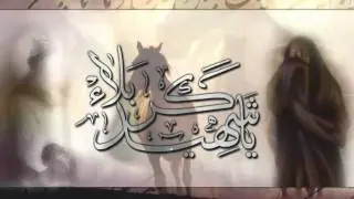 Peshawari Persian Noha - 4