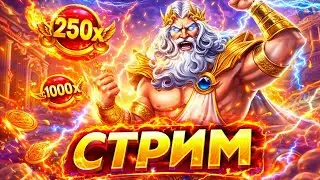 Прямой эфир