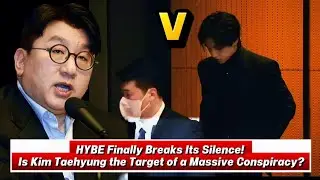 HYBE Finally Breaks Its Silence! Is Kim Taehyung the Target of a Massive Conspiracy?