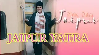 JAIPUR YATRA | GARIB RATH REVIEW FROM CHANDIGARH TO JAIPUR......