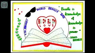 World Braille Day Drawing || World Braille Day || How to Draw Braille Day Drawing || Braille Day
