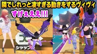 莉々華の隣でしれっと凄すぎる動きをするヴィヴィ【DEV_IS FLOW GLOW ホロライブ】