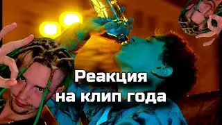SLAVA MARLOW - СНОВА Я НАПИВАЮСЬ. РЕАКЦИЯ (Премьера Клипа! Хит 2020!)
