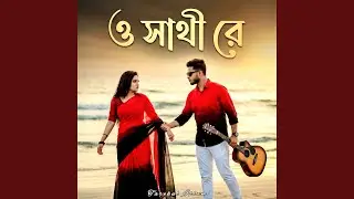 O Sathi Re