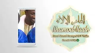 Ilhamoul Ilaah KUREL Nurud Darayni H-T Thi&egrave;s Ramadan 2025 