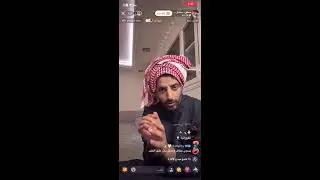 بث  سعود سعدون 10_12 _ 2025  December