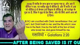 PURE GRACE AND TRUTH Live Stream