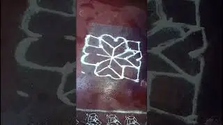 5to5*kolam  #trendingshorts #shortvideo #kolam #songs #viral #easy kolam #like #newreel #viralreels