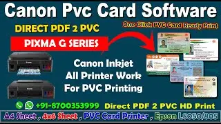 Canon Printer Se PVC Card Kaise Print Kare | Best Canon PVC Card Software 2025 | Aadhaar Print Guide