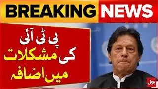 Bad News For Imran Khan | Senate Elections | PTI Latest Update | Breaking News