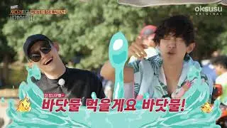 [엑사세2] 캠퍼스 커플 CC 찬첸의 사다리타기