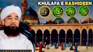 Khulafa e Rashideen | The Four Khalifah Of Islam | Complete Story | Molana Raza Saqib Mustafai