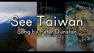 See Taiwan (Geography Song)