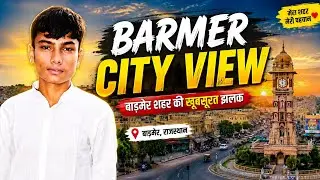 #barmer city view#naturelovers #trrending_ video 🔱