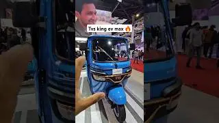 TVS King EV Max 2025: 179KM Range Auto! ⚡🚀