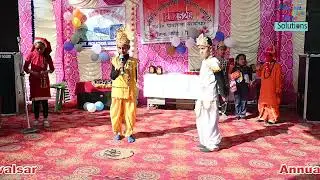 Fancy Dress    Annual Function GPS Sardhar & GHS Sarkidhar Dec 2025