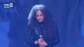 אירוע הזיכרון הלאומי - שירים לזכרם 2025
