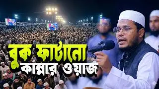 আমর ইবনুল আস (রাঃ) কেমন ভালোবাসতেন রাসূল (স.) কে 