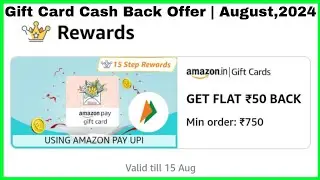 Amazon Pay Gift Card Cash Back Offer | August,2024 | Get Flat ₹50/- Cash Back | Amazon Offer Today
