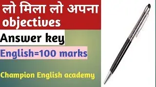 English 100 mark II answer key