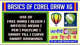 how use free hand tool, bezier, artistic media, pen, polyline,  in corel draw x6 in hindi tutorial