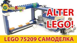 ALTER LEGO 75209 Самоделка Контрольно Пропускной Пункт КПП Обзор MOC [музей GameBrick]