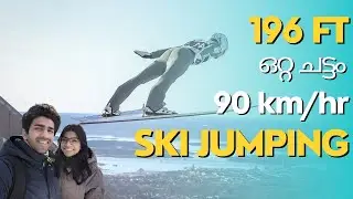 196 ft ൽ നിന്ന് 90km/hr  വേഗതയിൽ ചാടുന്നു !!! SKI JUMPING | Norway Malayalam Vlog