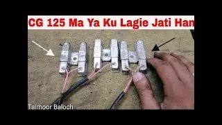 CG Honda 125 Current controller system Installed Gide By Taimoor Baloch 70 Bikes Alterations Tips
